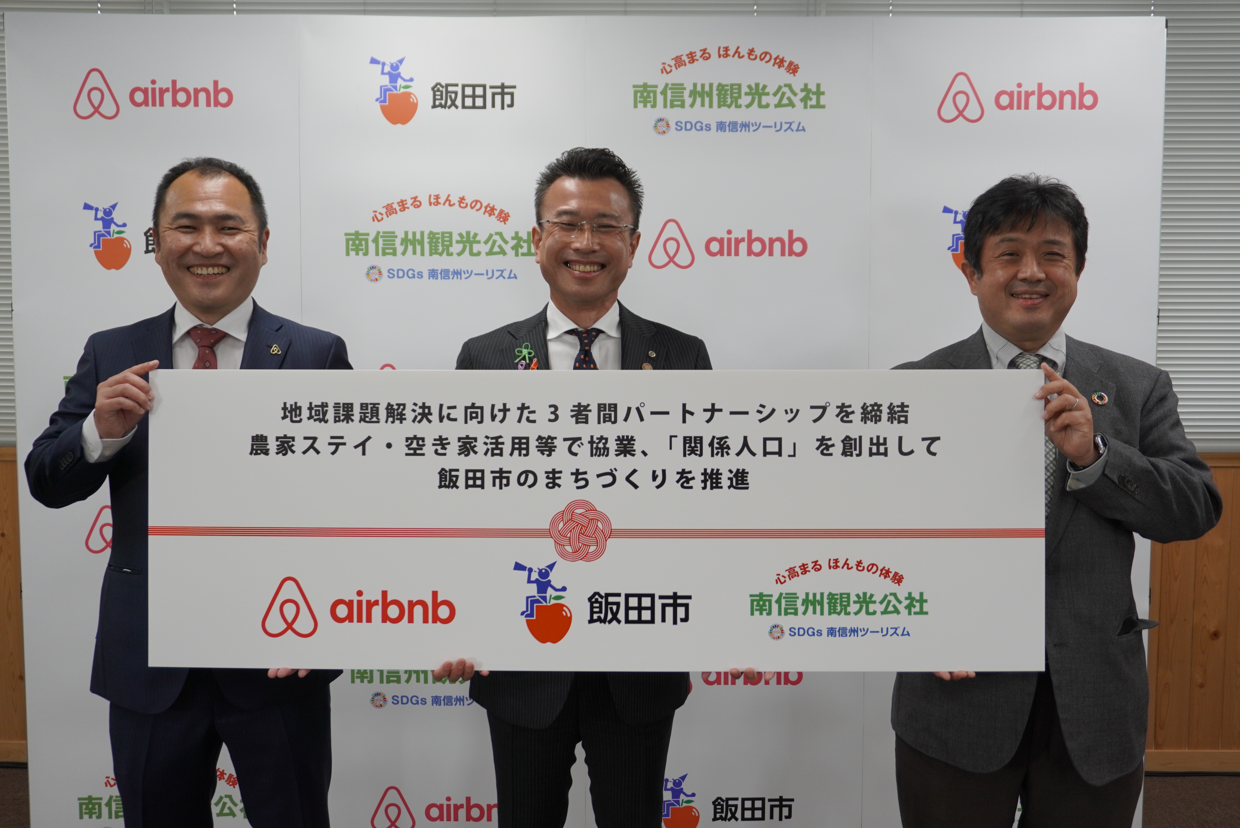 Iida City Press Event - Japan